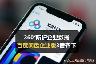 开云手机版app官方入口在哪截图1